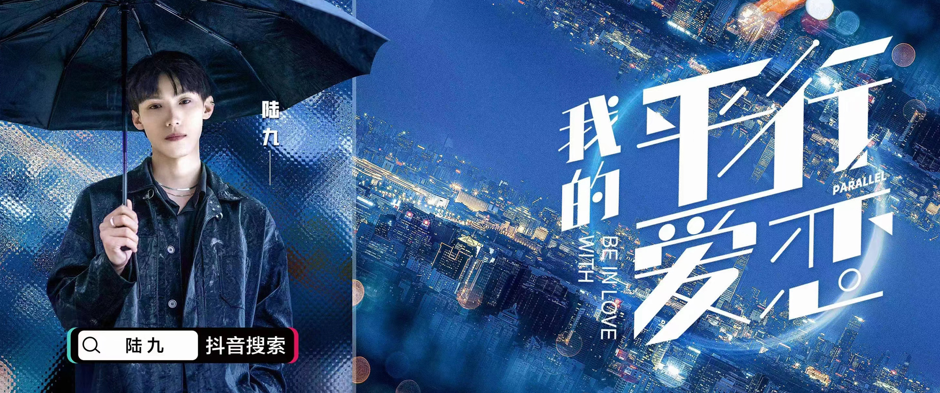 通栏图片